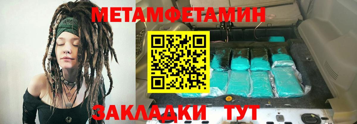 Амфетамин  АМФ Розовый  АМФ  Моздок  Вход с VPN 