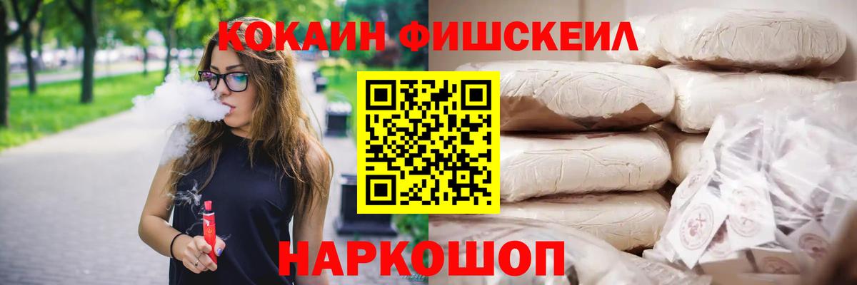 Кокаин 98%  Вход с VPN  закладка  Моздок  Cocaine 