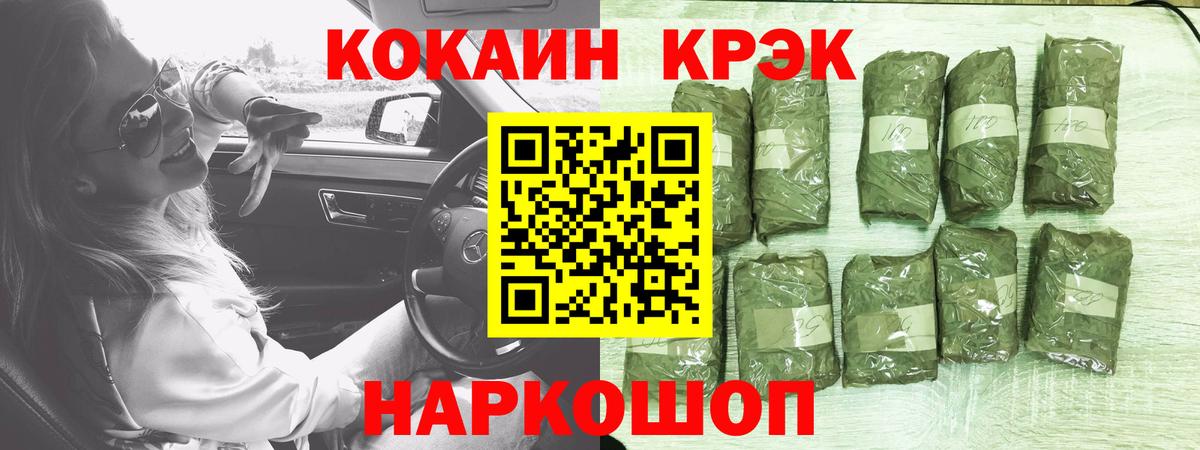 КОКАИН Боливия Моздок