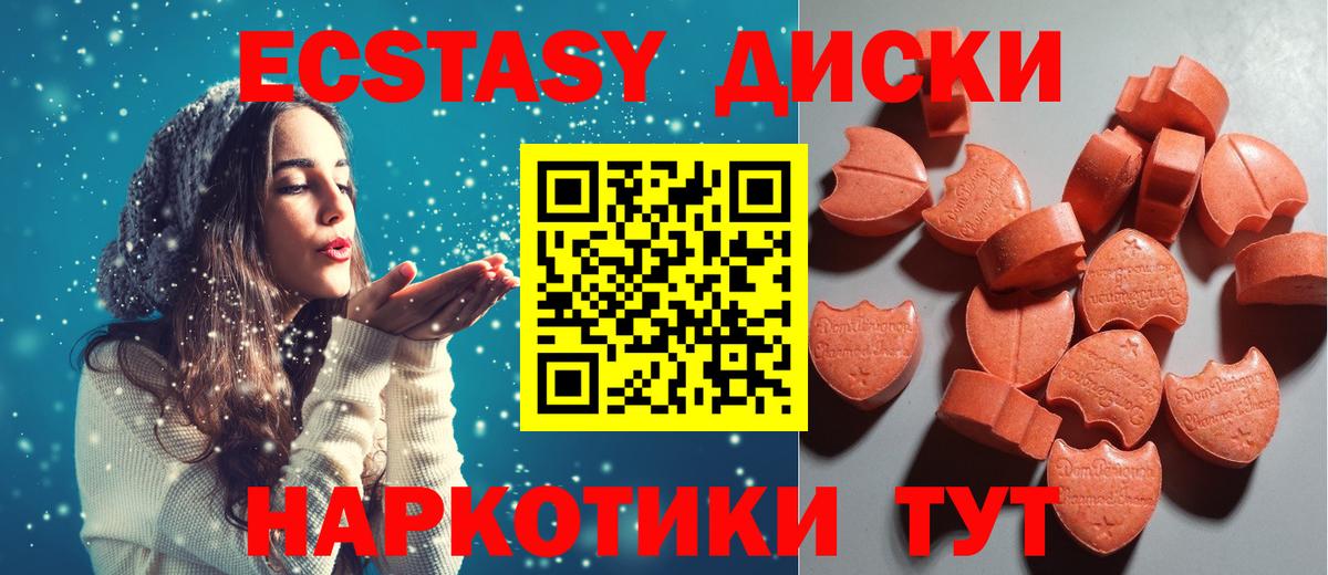 Моздок  Экстази TESLA  Ecstasy Philipp Plein  Вход с VPN 