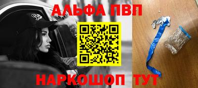 гидра Волгодонск
