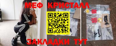 героин Волжск