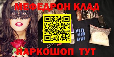 героин Волжск