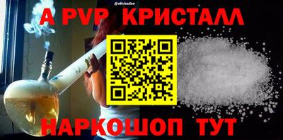 трава Ставрополь
