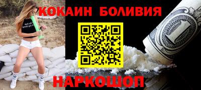 гидра Волгодонск