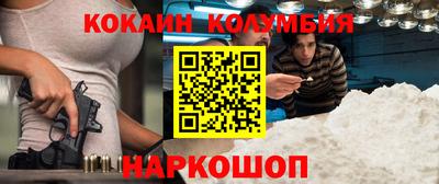 гидра Волгодонск