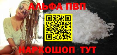 гидра Волгодонск