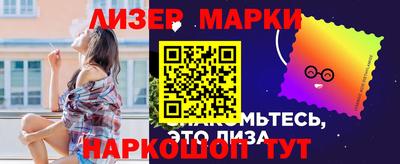 гидра Волгодонск