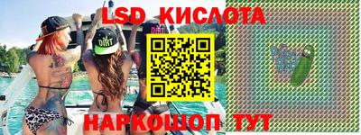 a pvp Старая Купавна