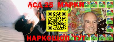 гидра Волгодонск