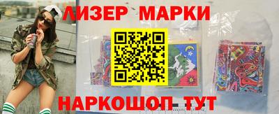 гидра Волгодонск