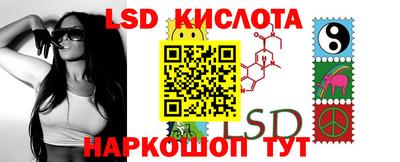 гидра Волгодонск