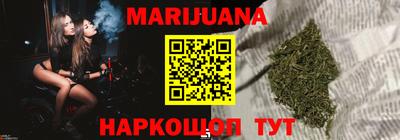 гидра Волгодонск