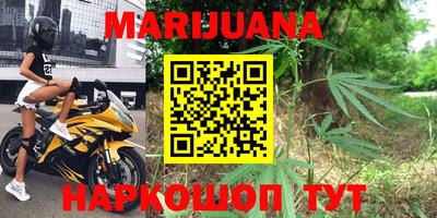героин Волжск