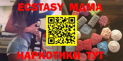гидра Волгодонск