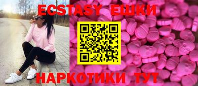 гидра Волгодонск