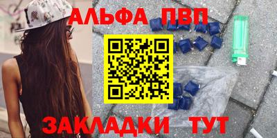 героин Волжск