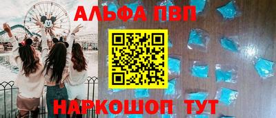 героин Волжск