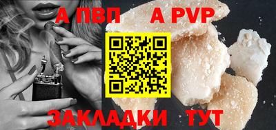 героин Волжск