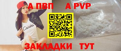 гидра Волгодонск