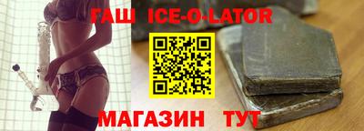 героин Волжск