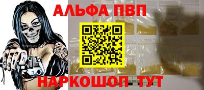 мдпв Волжский