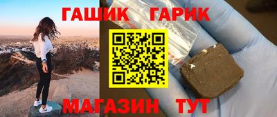 героин Волжск