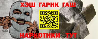 гидра Волгодонск