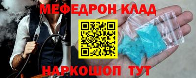 героин Волжск