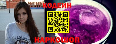 героин Волжск