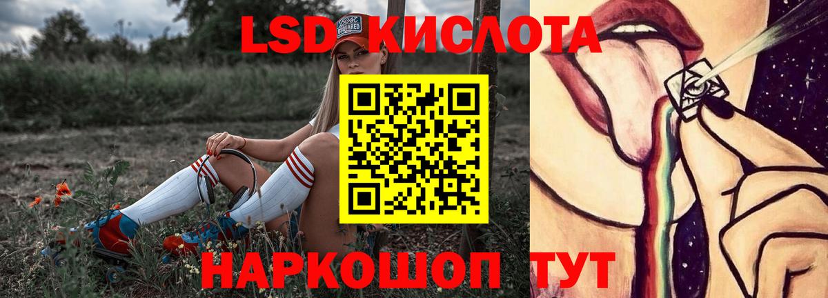 Моздок  ЛСД экстази ecstasy  Лсд 25 экстази кислота  KRAKEN сайт  Вход с VPN 