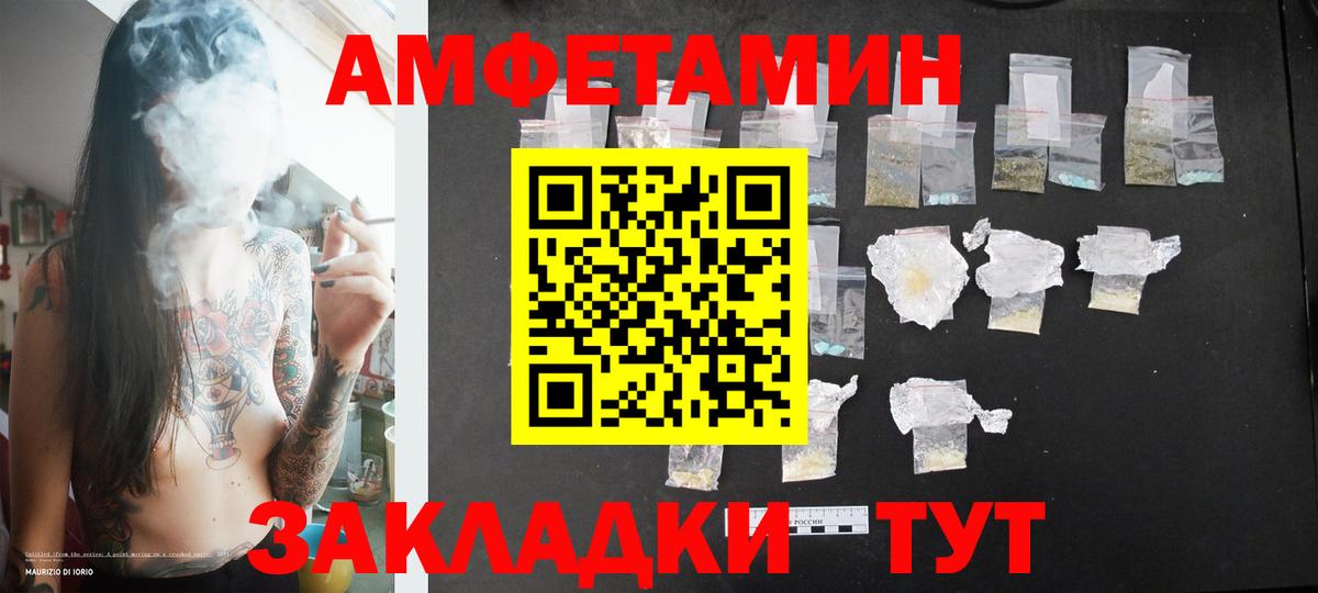 Меф   ГАШИШ  Моздок  Вход с VPN  Бошки Шишки 