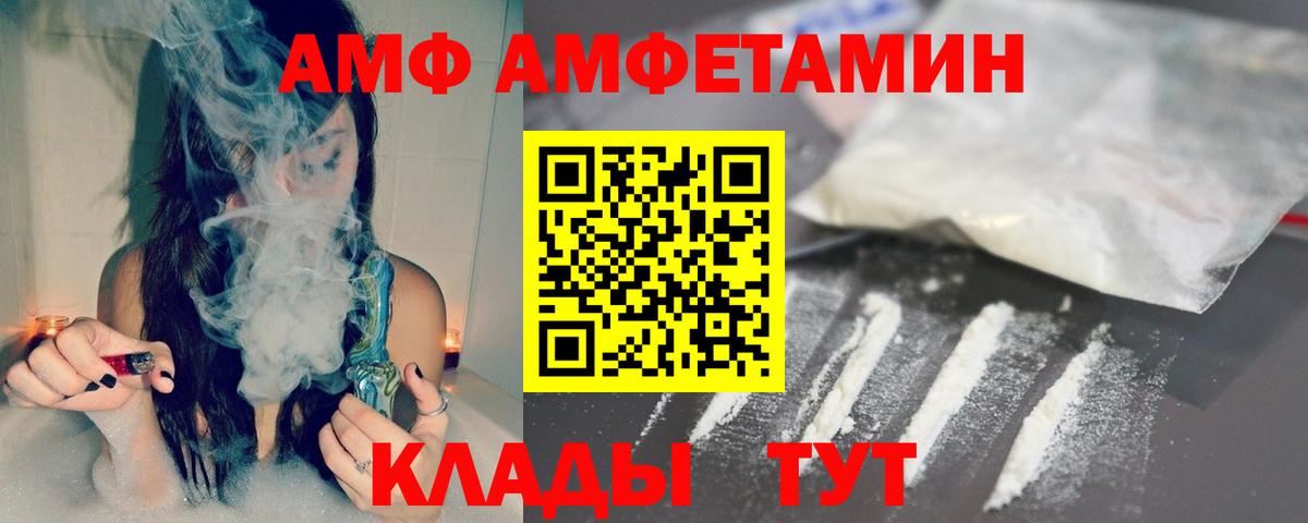 Первитин кристалл  Вход с VPN  Первитин кристалл  Моздок 