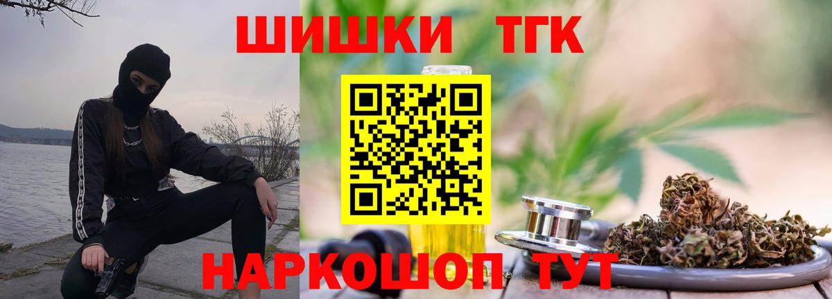 МАРИХУАНА Amnesia Моздок